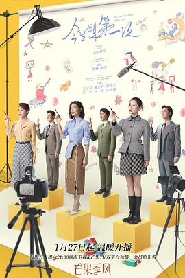 好奇害死猫在线观看