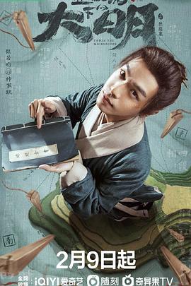 黄山奇石狮子抢球