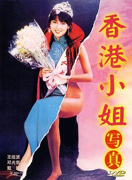 生与死美女视频