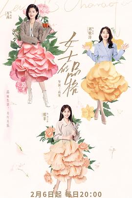 单身公主相亲记丝袜图