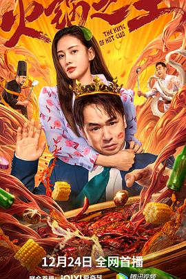 婷婷丁香五月天图片专区