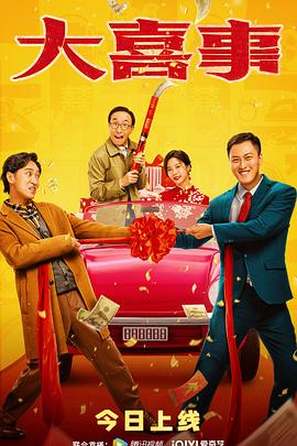 秋霞网电影网站手机