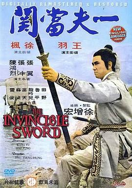 67194成手机在线