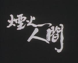 万能种子搜索器你懂的