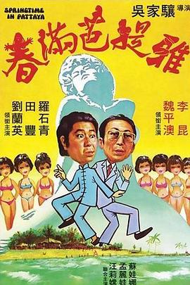 沈阳市人力资源和社会保障局网站查询