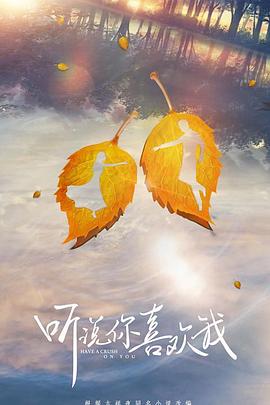 清纯女生 磁力链接