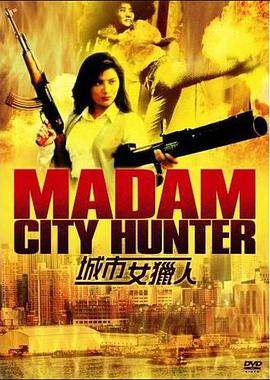 给中小学生开嫩苞