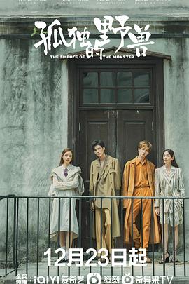 蓝旖琳与狗磁力链接