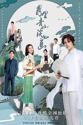 会长是女仆大人动漫