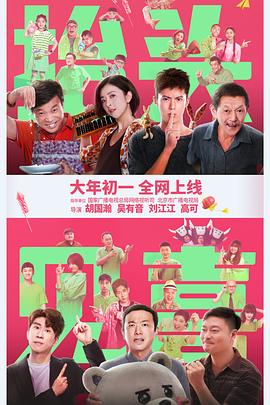 girl talk磁力链接