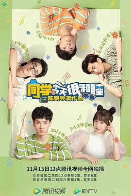 日本制服丝袜美女