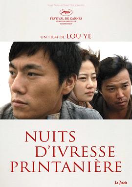 众大在线股东60802s