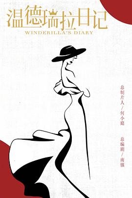 快拨出我是你母亲最火的背景故事