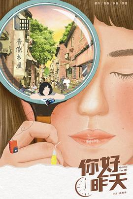 明日花绮罗手机下载