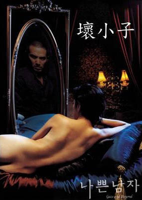 入侵极品人妻磁力链接