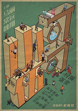 99蜜桃在线观看免费视频网站