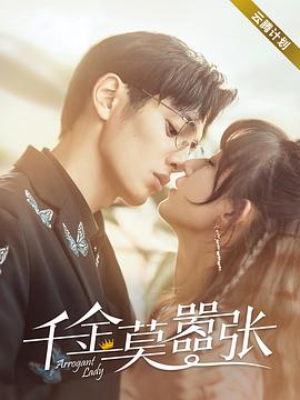 追捕日本电影演员表