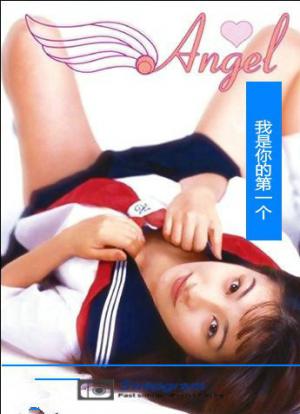 绝美人妖无码在线