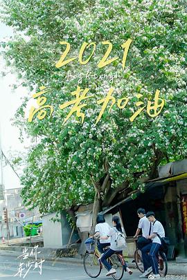 桃谷绘里香哪部经典