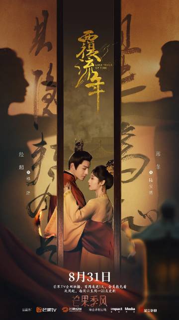 万山剿匪记电视剧全集