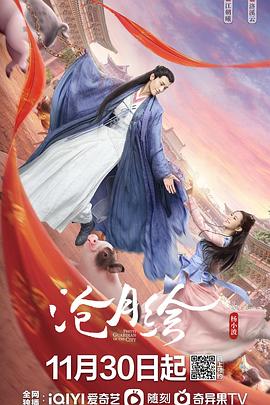 结婚啪啪啪片段