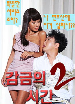 羽月希闷绝无码番号