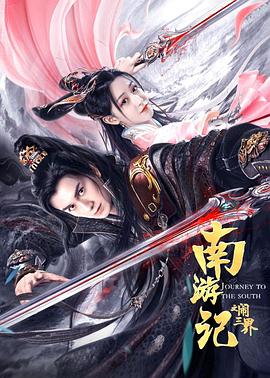 绿茶直播app真的能搜出来吗