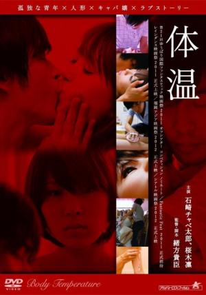 私人蒙面舞会上的人妻