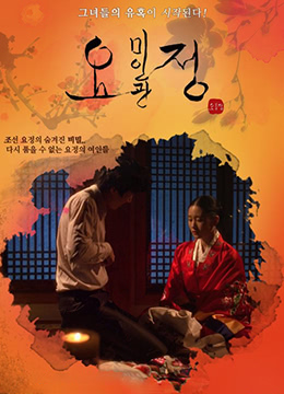 桥本舞 高清无码下载