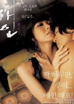 97在线观看大香蕉有声小说