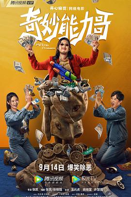 6080秋霞中文新视理论