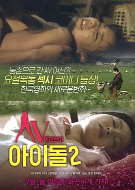 厦门路虎女车主车内激战