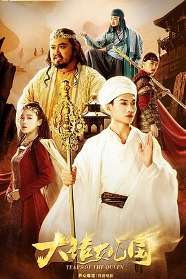 今天晚上让你桶个够视频