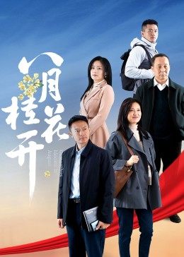 青娱乐超级视觉盛宴