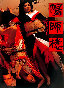 奇妙的美发沙龙电影百度网盘