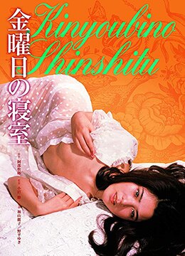 上原花恋磁力链接