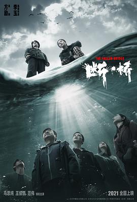 蜂蜜与四叶草电影