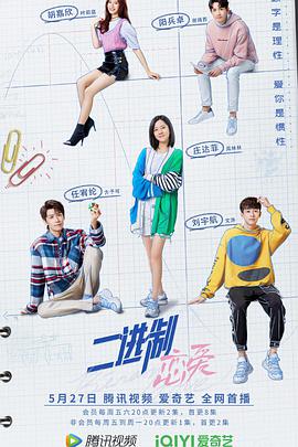 穿越火线电视剧免费观看全集