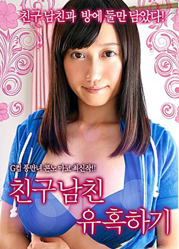 黑帮少爷爱上我 第七集