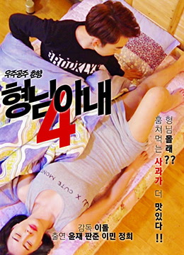 背着丈夫good在线看