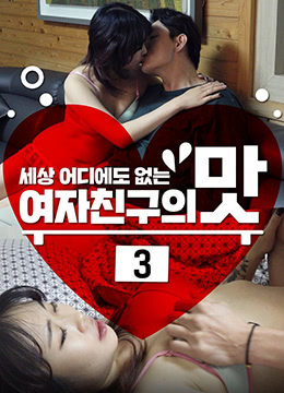 97精品国产视频在线