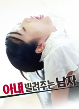 秘密花园在线观看