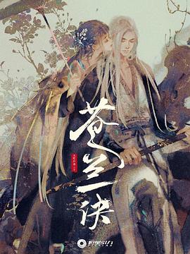 有多少爱可以重来 人海中