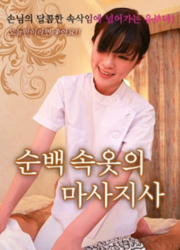 亚洲欧美图片小说手机在线播放