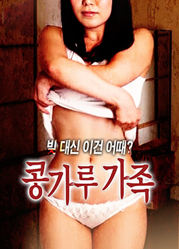 恐龙宝贝之神龙勇士