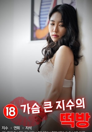 协和剧场午夜剧场2