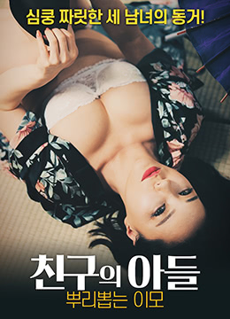 silk labo32磁力链接