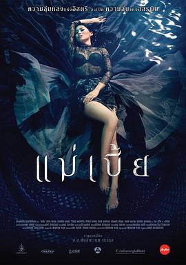 一部关于日本巴士av