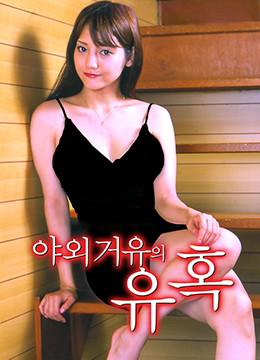 久久亚洲天天做日日做