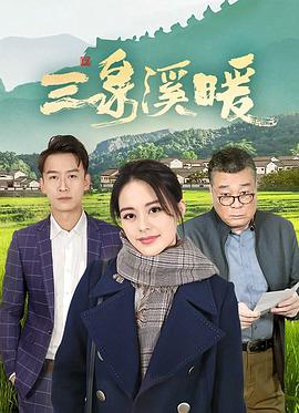 单体剧情番号封面